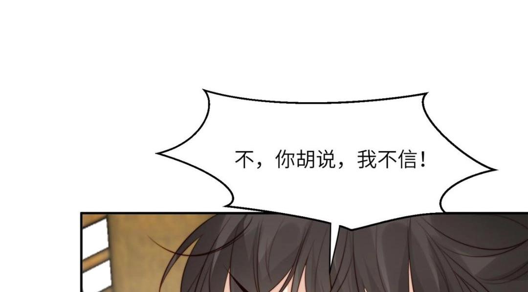 57 清理糖渍32