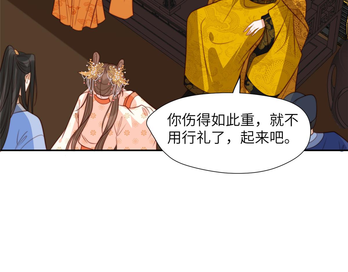 47 丽妃的真话55