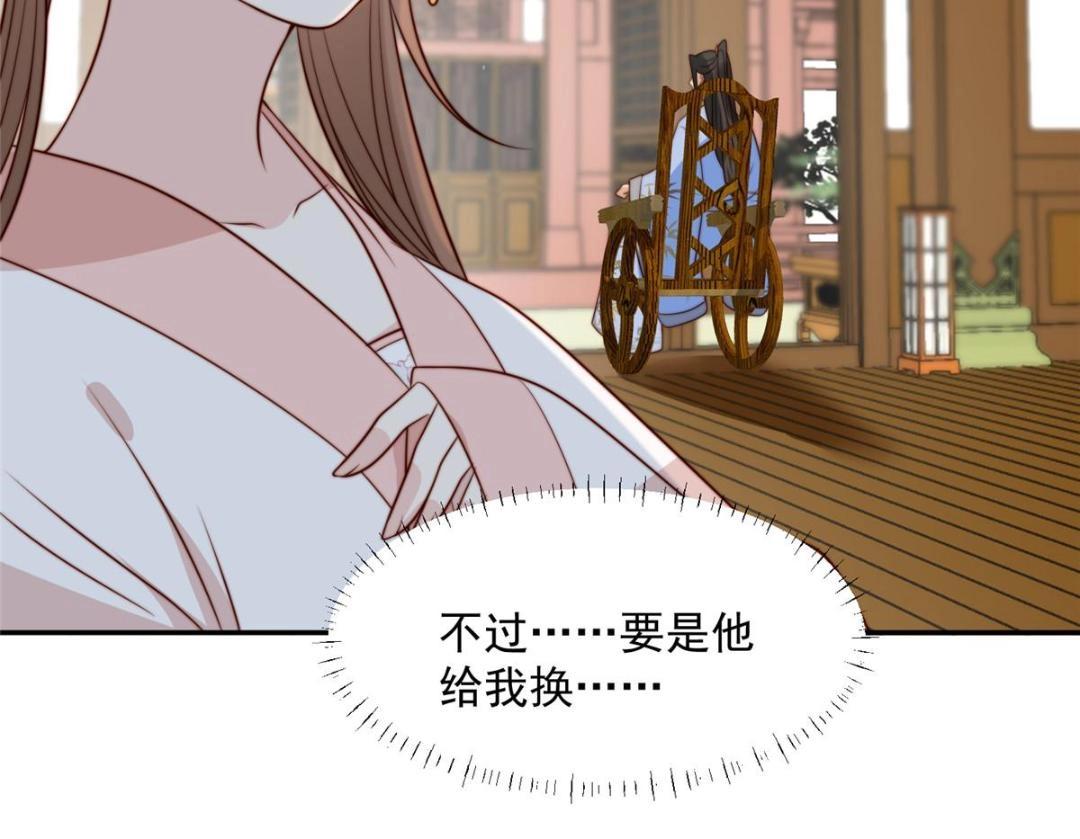 38 换衣服87