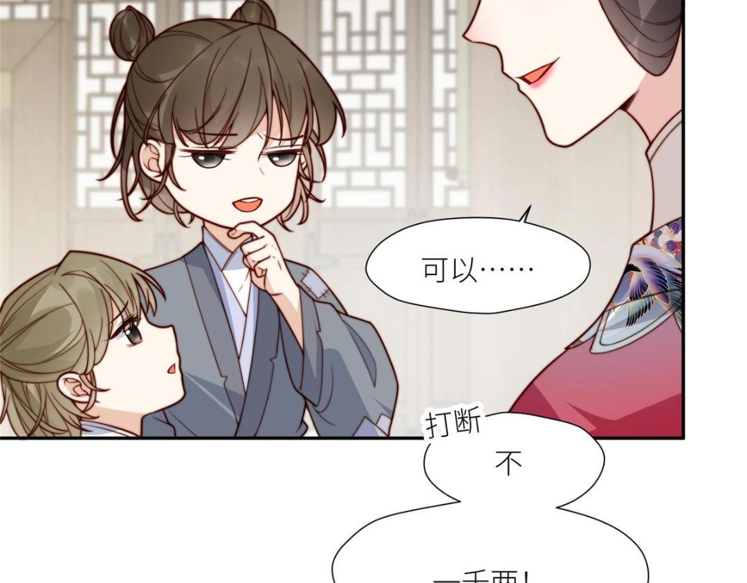66 想悔婚？48
