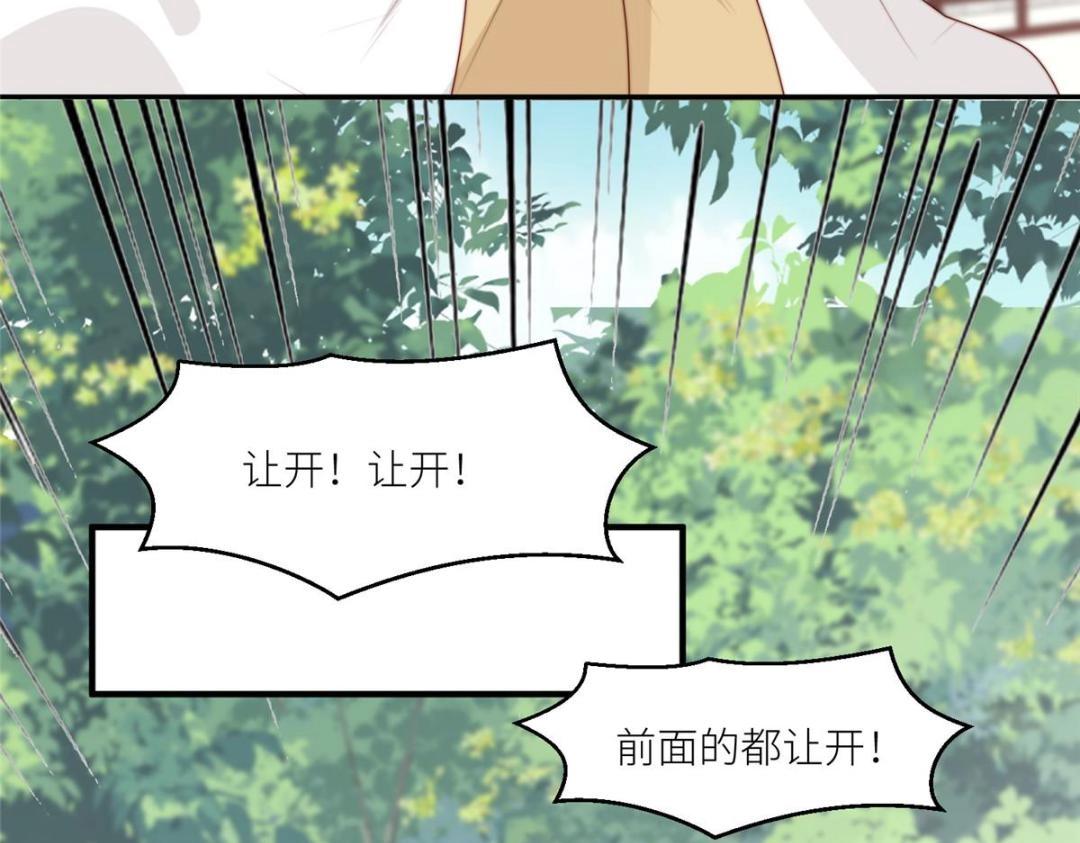 69 使坏夫妻档71