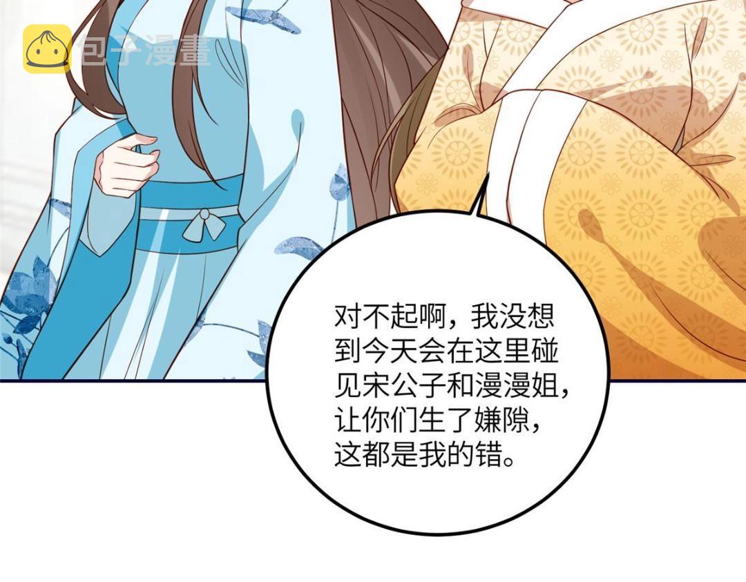 22 姐姐威武25