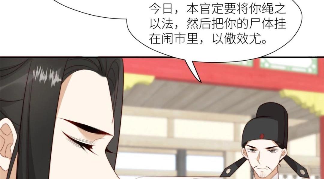 70 身份暴露28