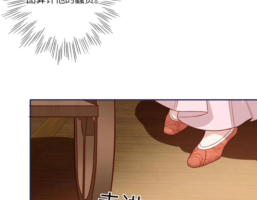 09 行刺！33