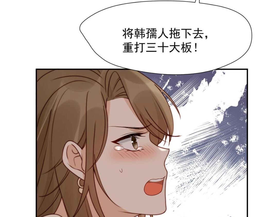 33 审问31