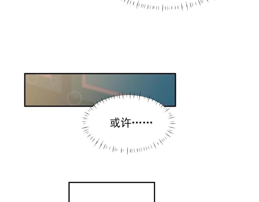 39 改剧情的方法41