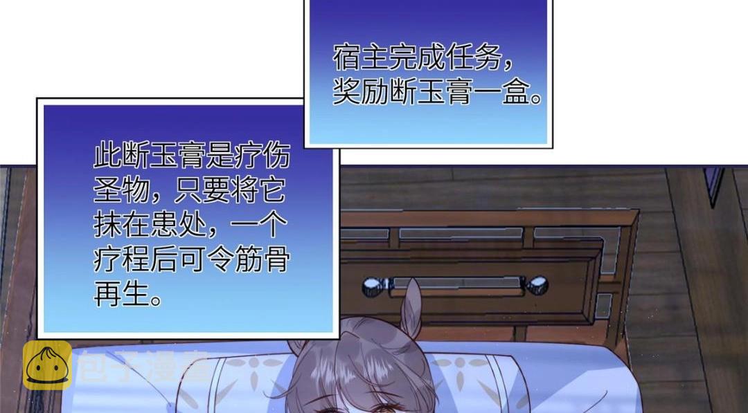 14 不安的夜56