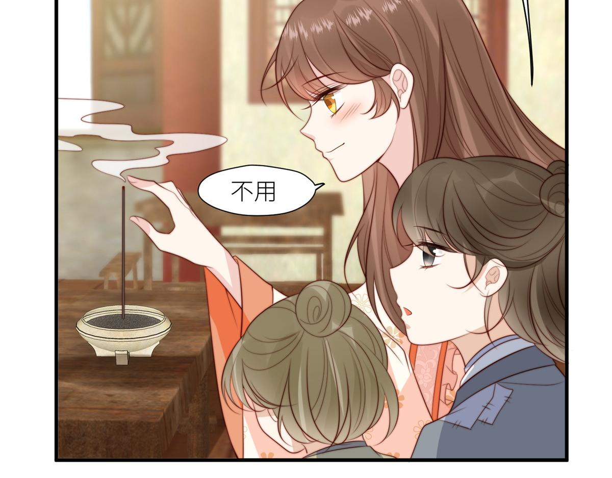 69 使坏夫妻档32