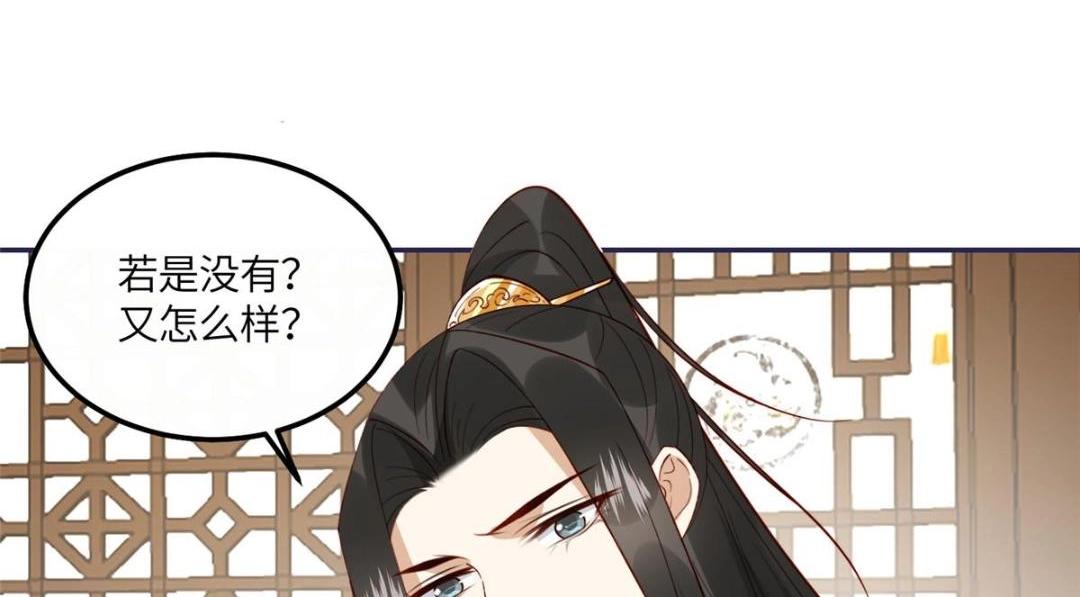 17 身残志坚？42