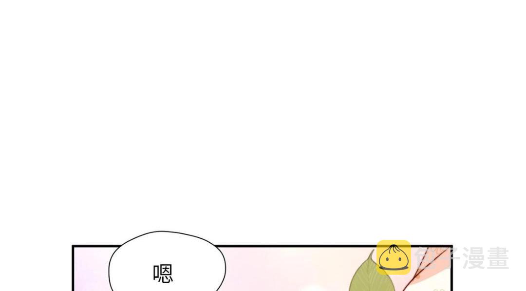 48 护短漫上线62