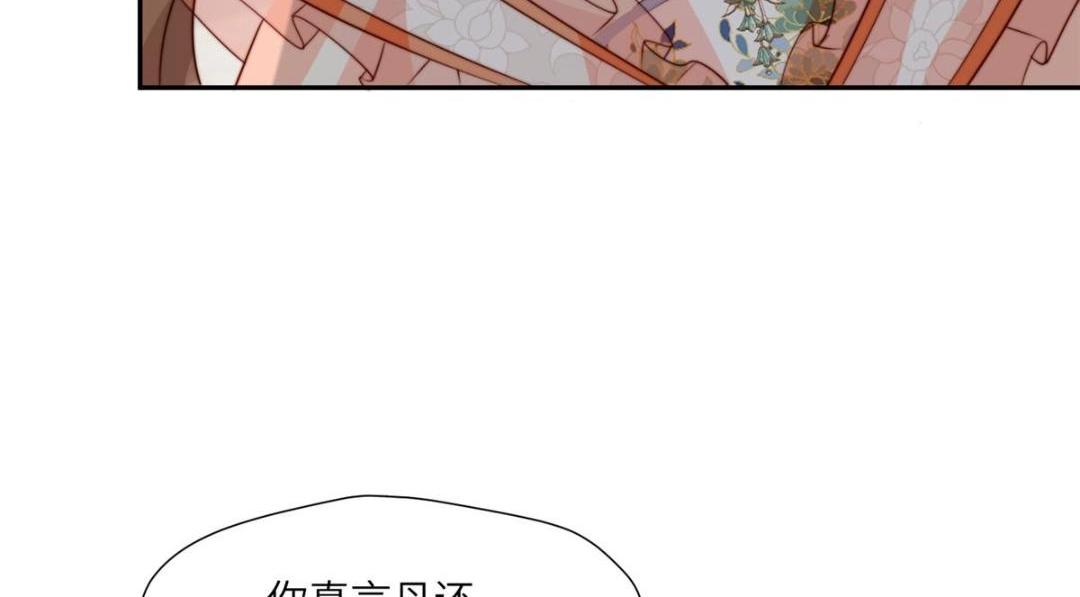 54 查出真凶！18