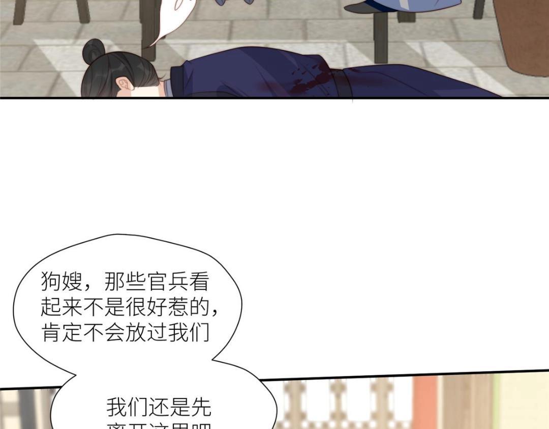 70 身份暴露6