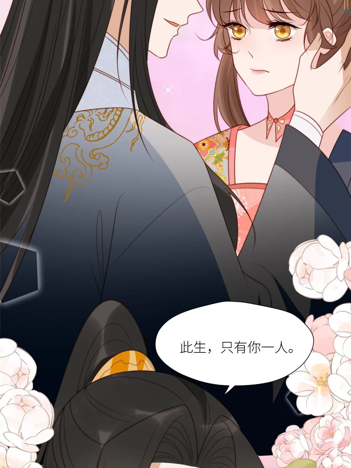 97  唯你一人23