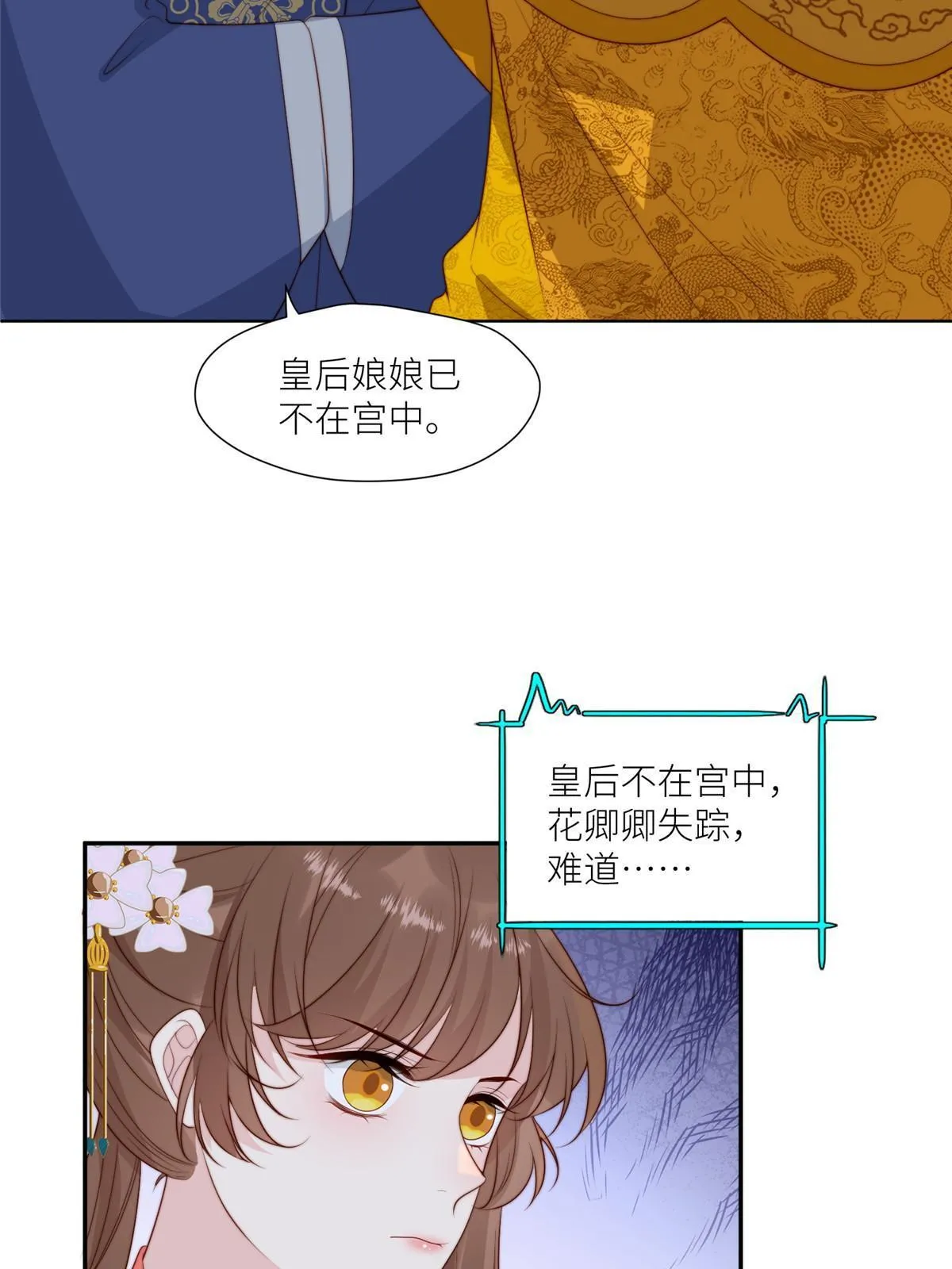 98 血债血偿7