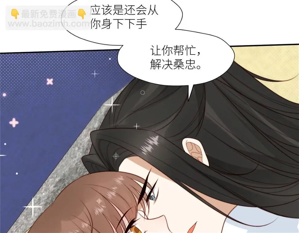 82  为夫报仇53