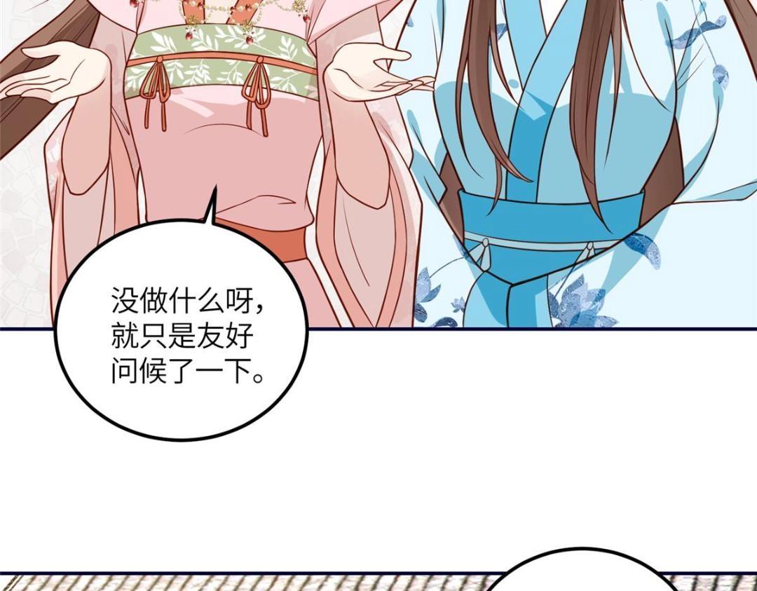 22 姐姐威武50