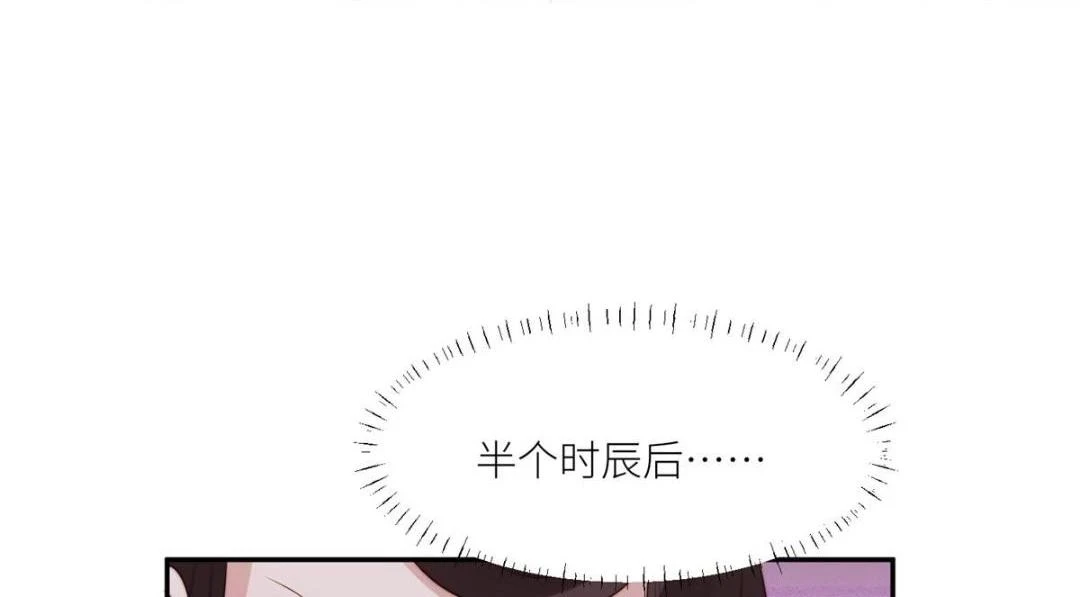 78  油腻太子51