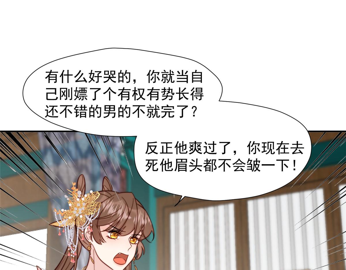 42 劝说67