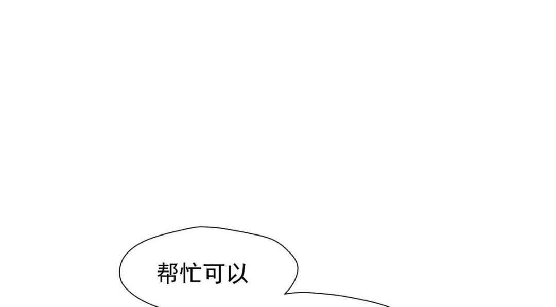 39 改剧情的方法48