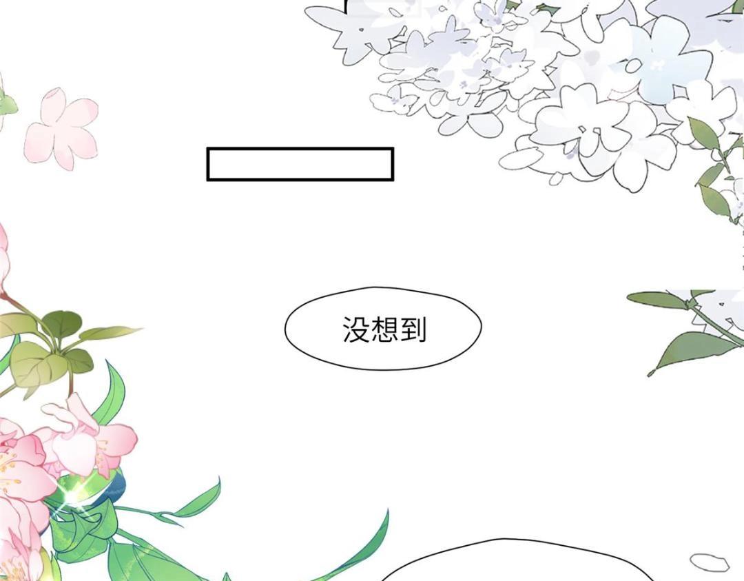 53 我是仙女19