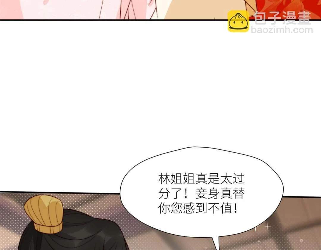 80 自作自受33
