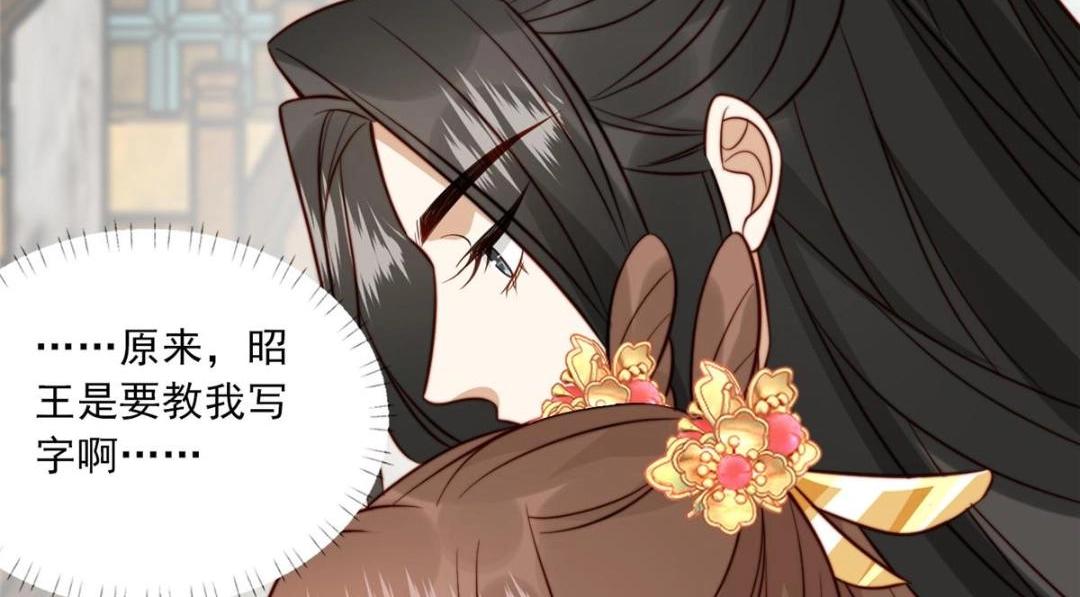 25  狗男人妨碍我学习29