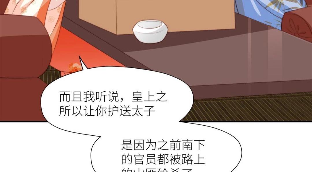 63 陪伴9