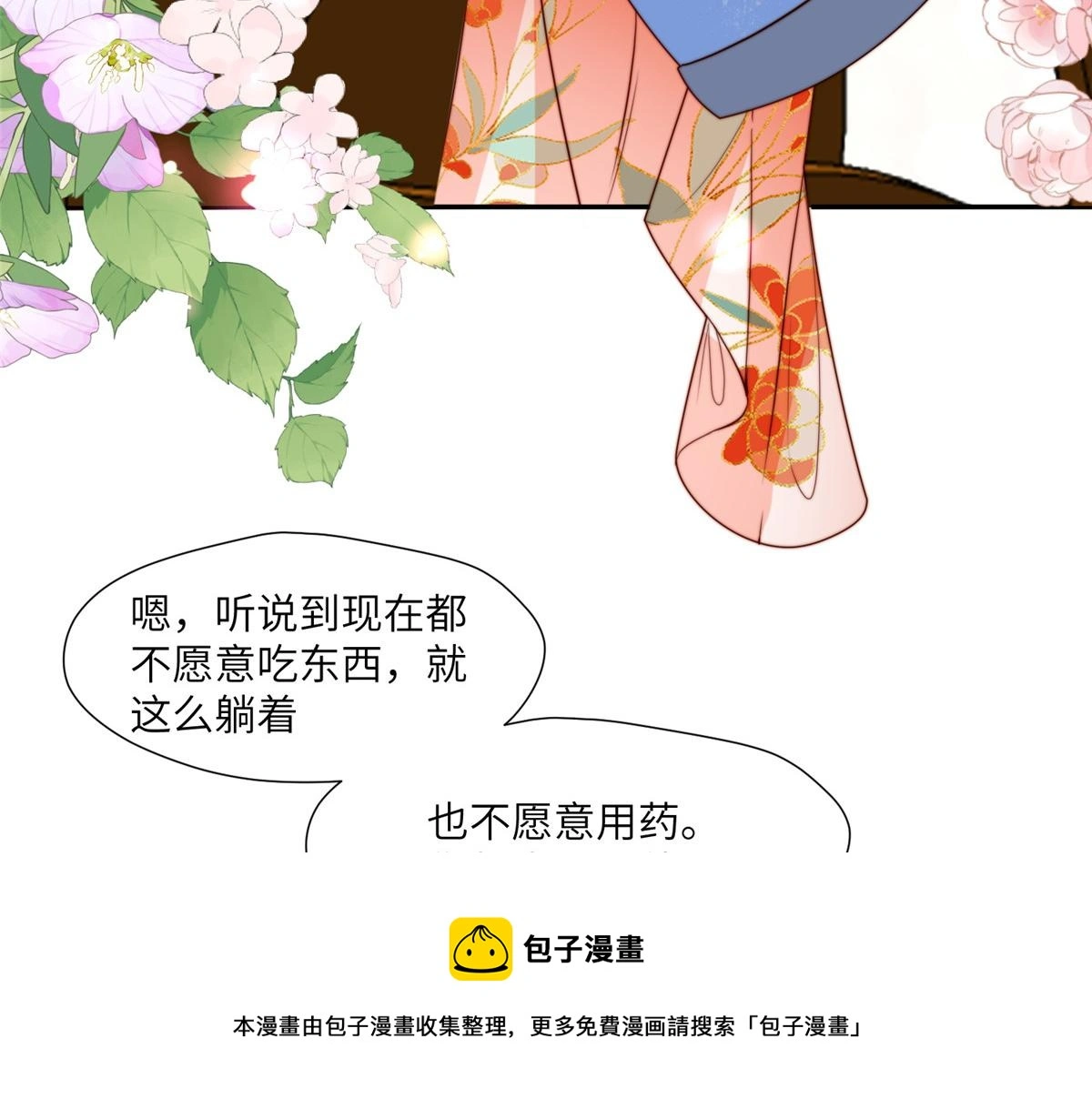 60 感谢49