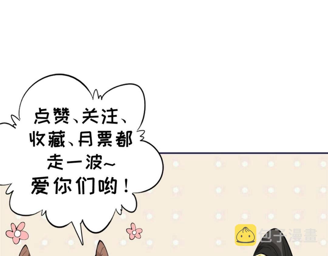 40 听夫人的话103