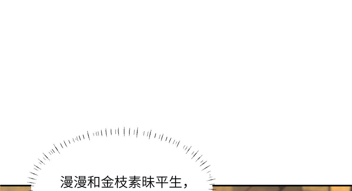 50 陷害99