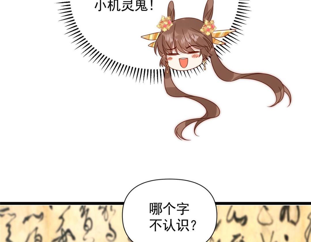 24 严师昭王13