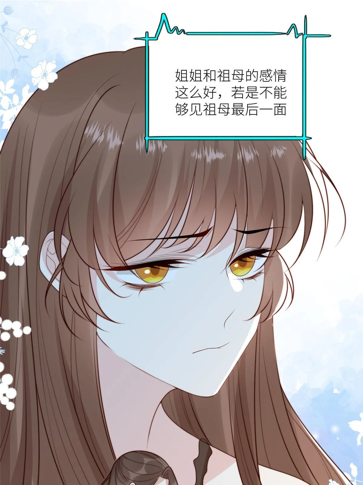 93  阻拦花卿卿2