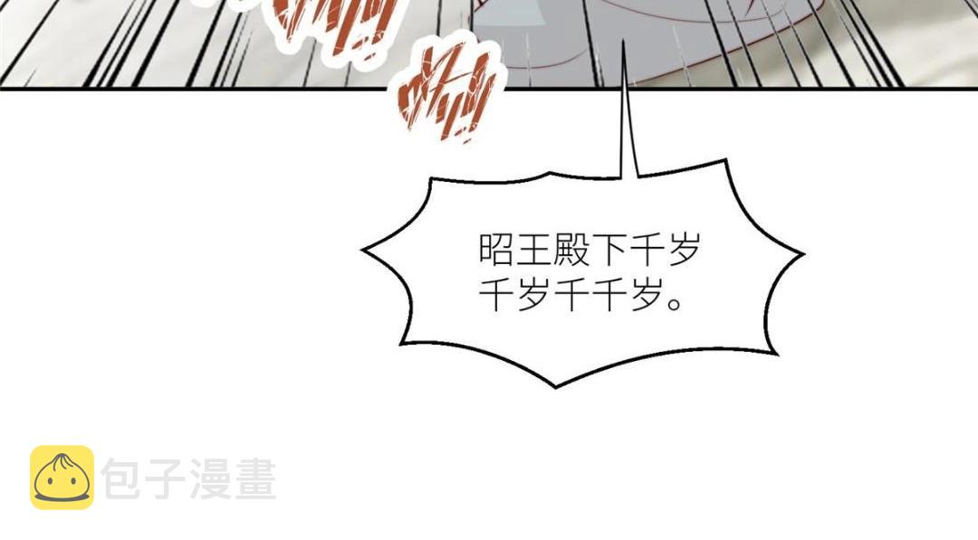 71 希望我死？11