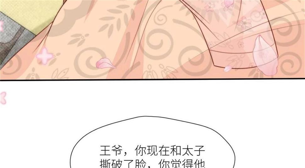 82  为夫报仇50