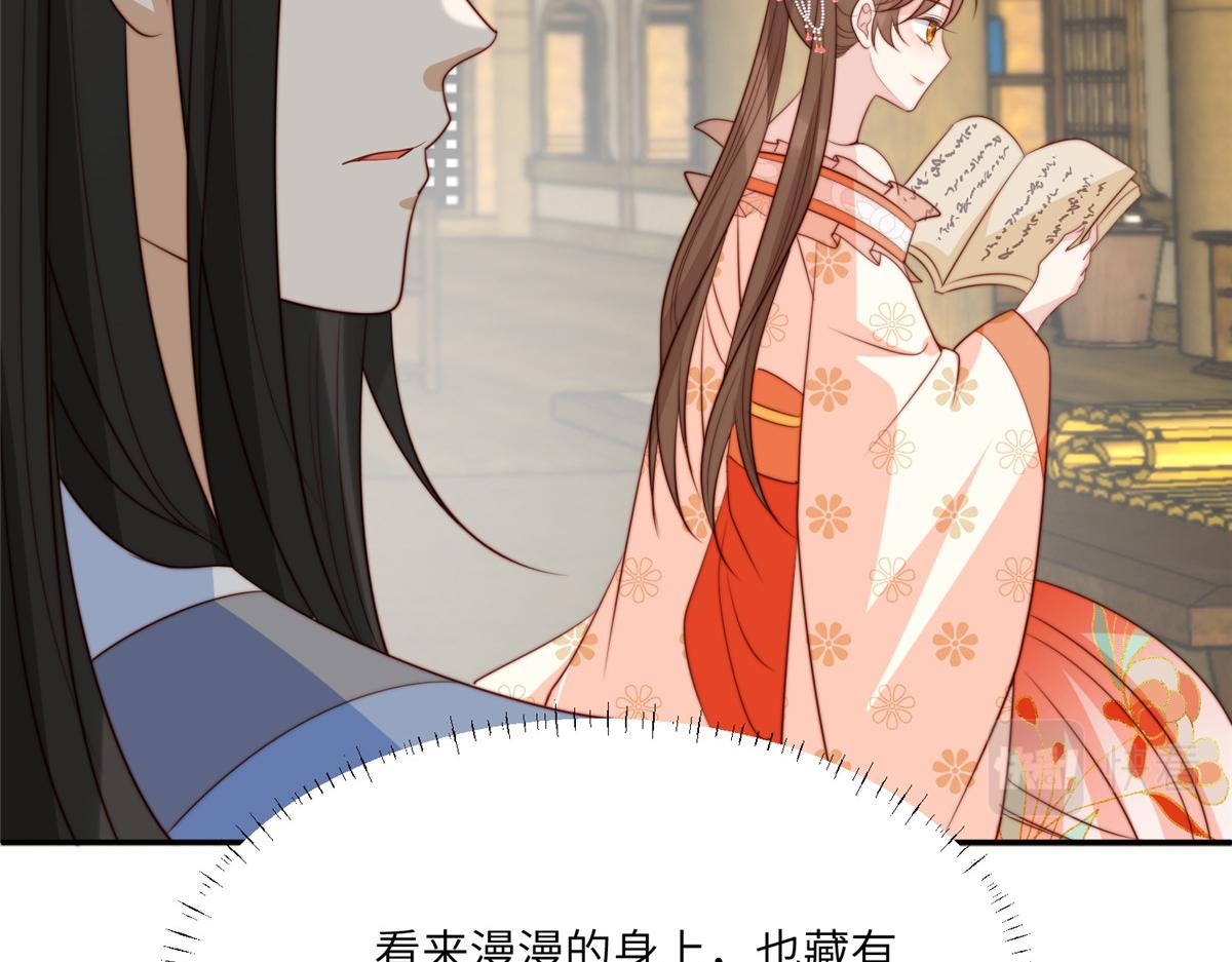 50 陷害101