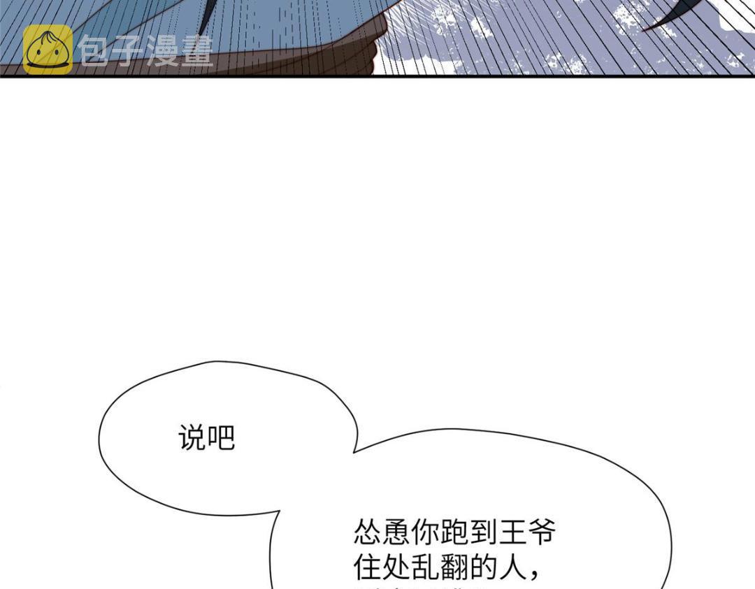 53 我是仙女74