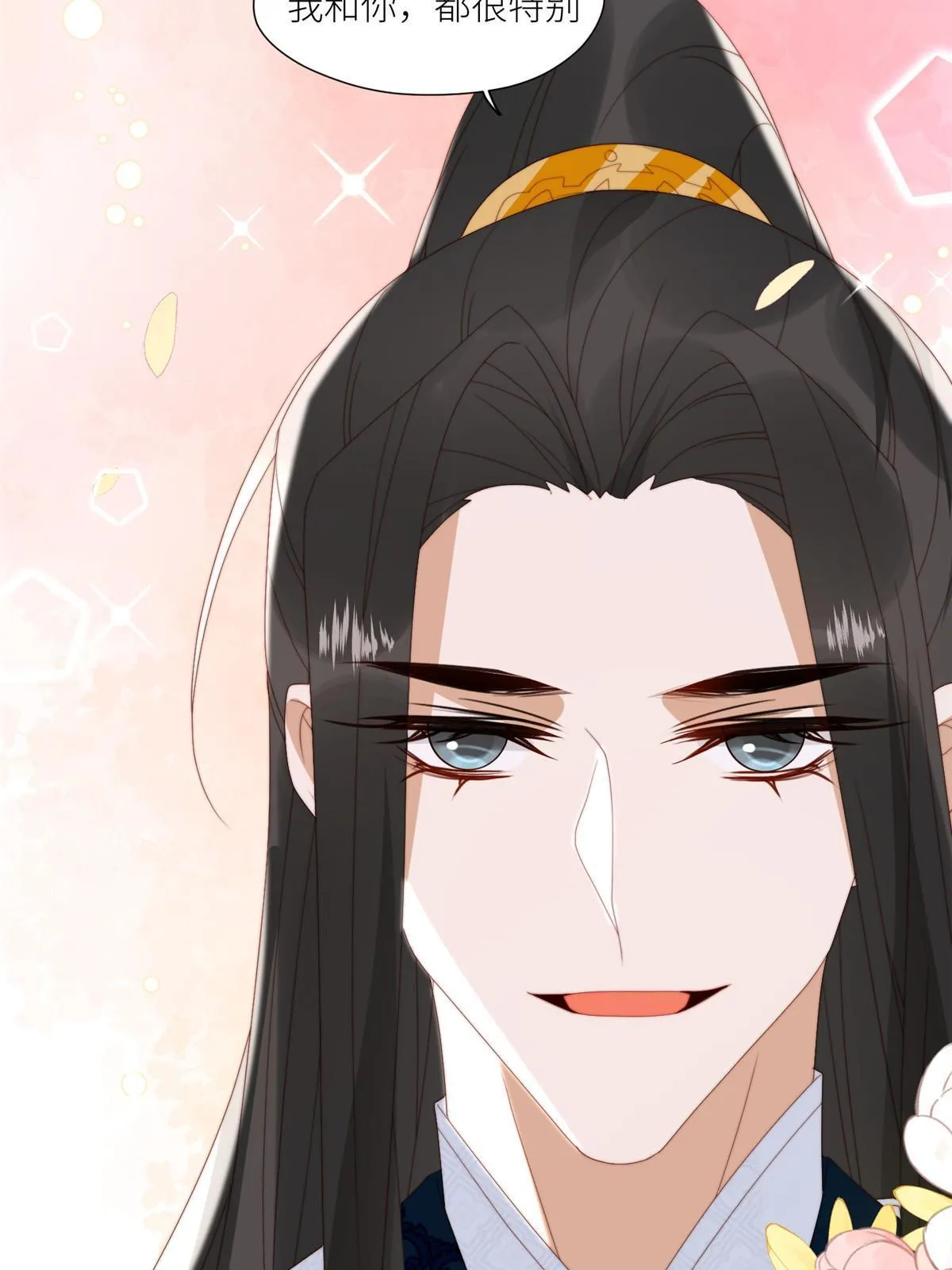 97  唯你一人28