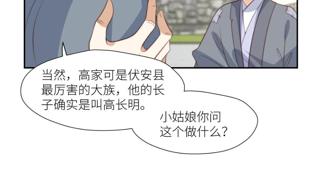 65 高家39
