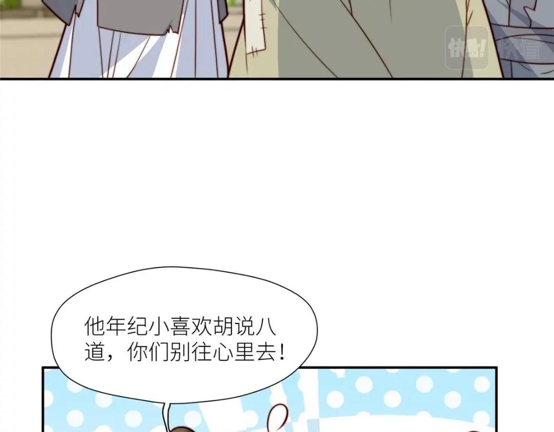 65 高家42