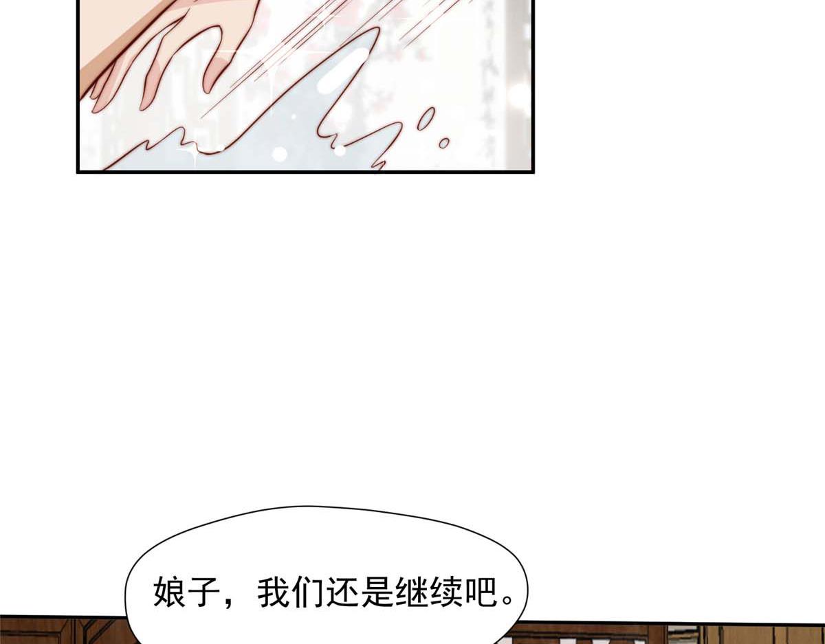 36 我不行了！44