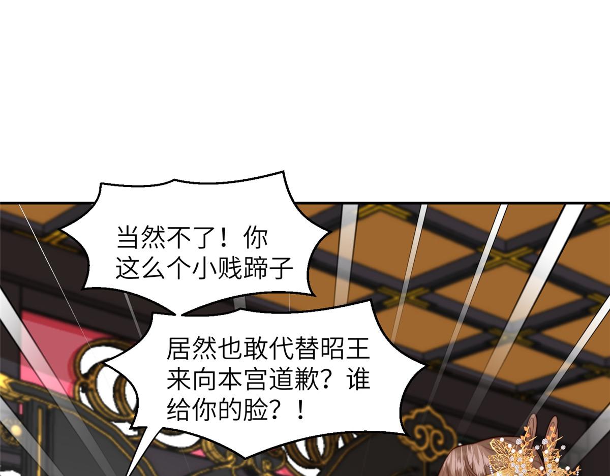 47 丽妃的真话100