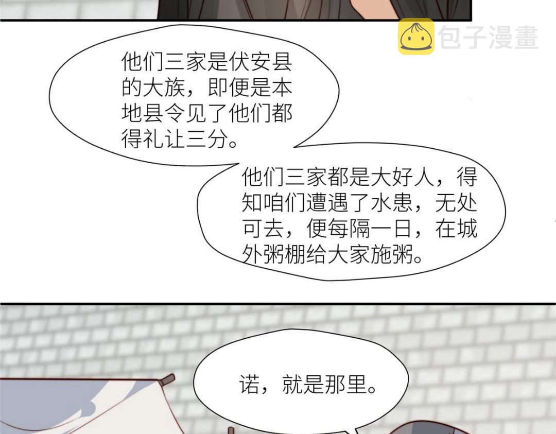 65 高家32