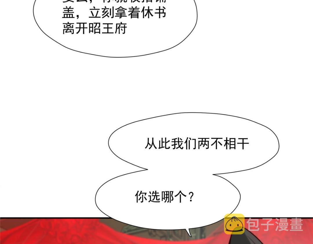 32 娶你图啥？55
