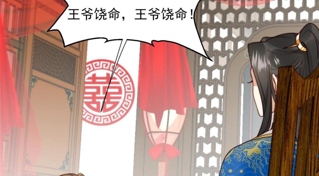 33 审问24