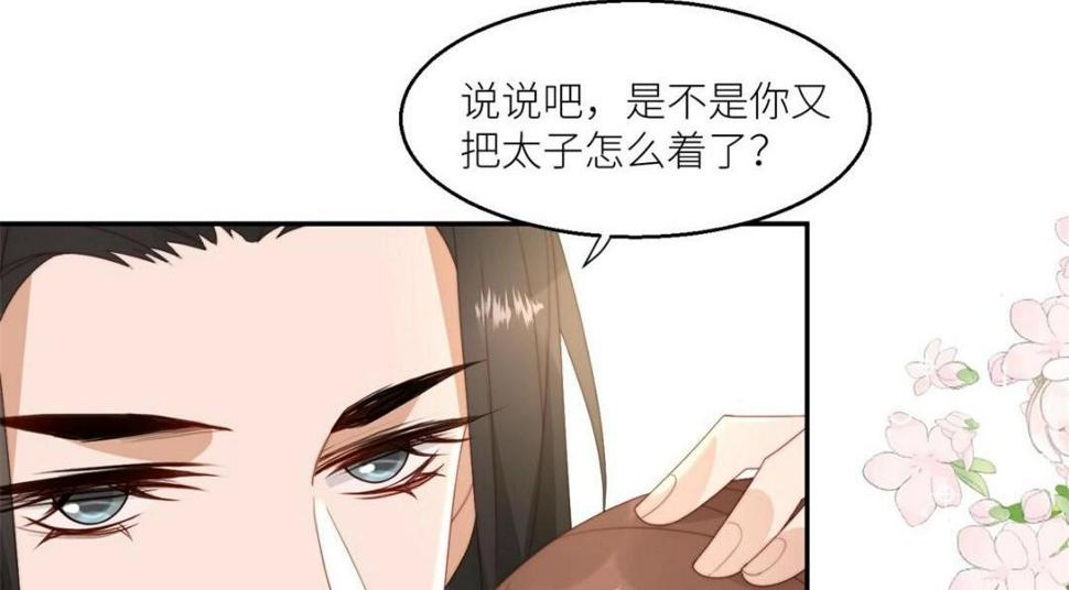 84  断子绝孙腿40