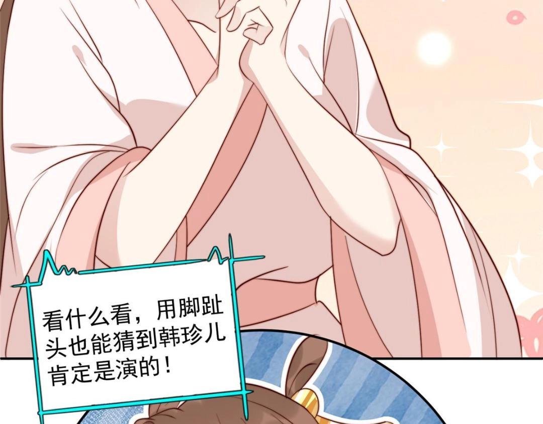 31 过去吃瓜？33