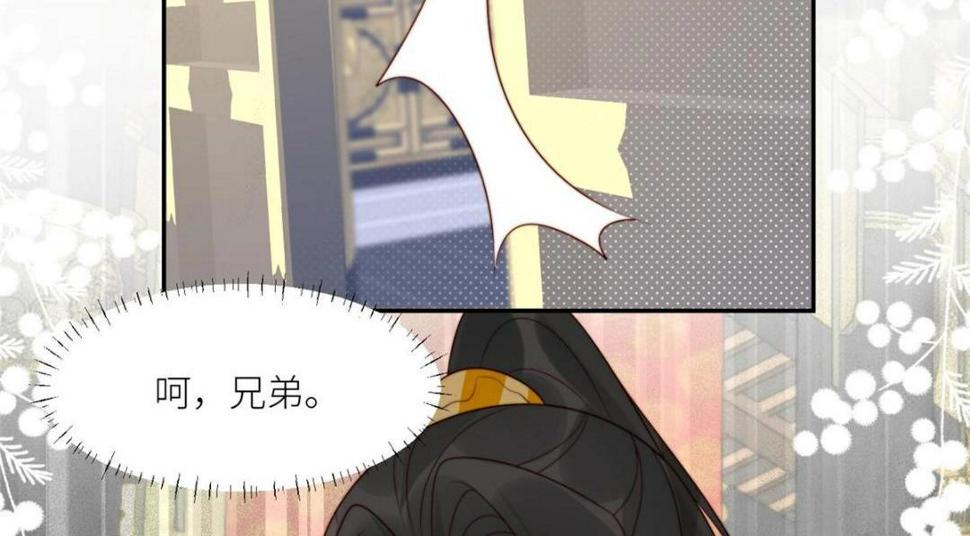 90 兄弟相残53