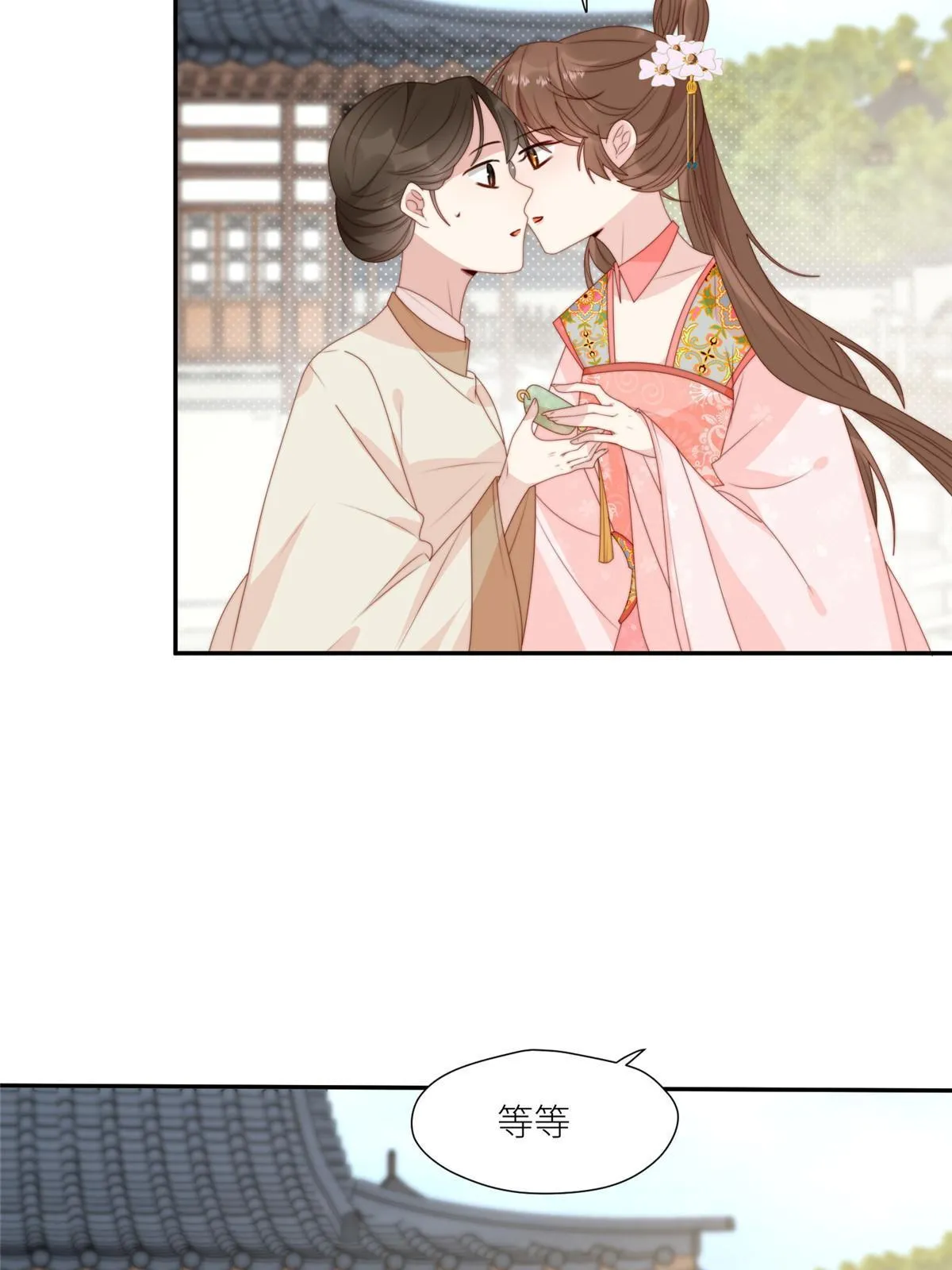 93  阻拦花卿卿37