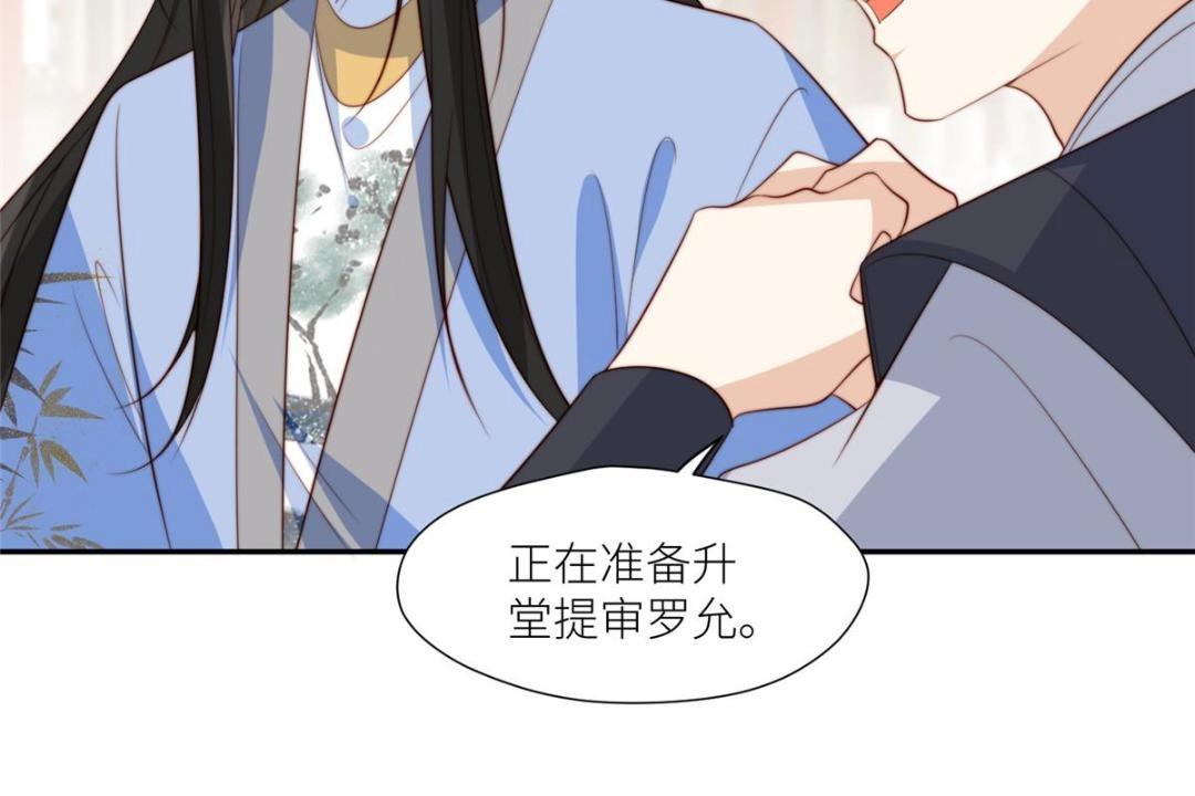 71 希望我死？43