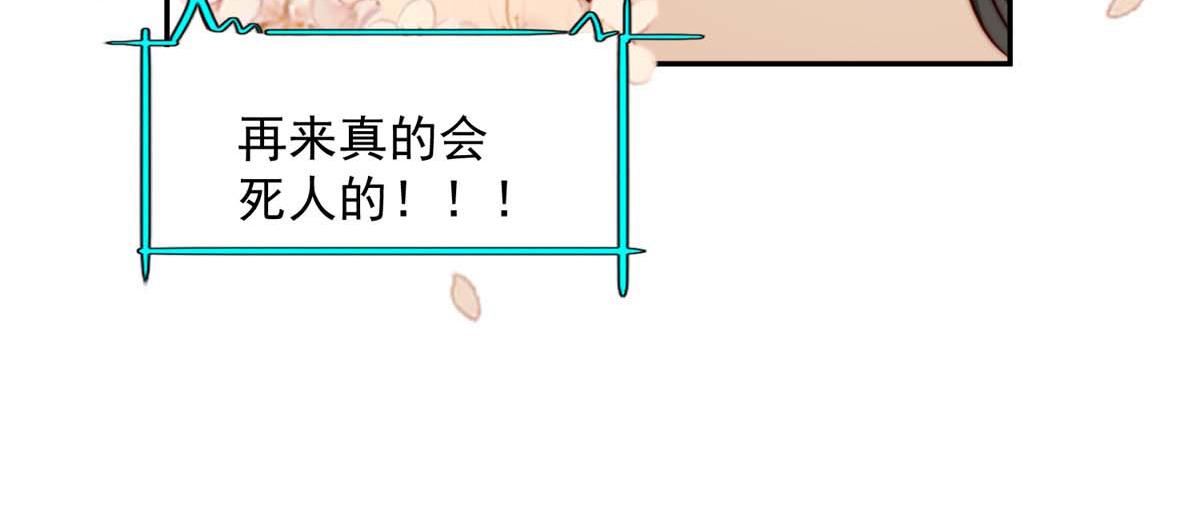 36 我不行了！60